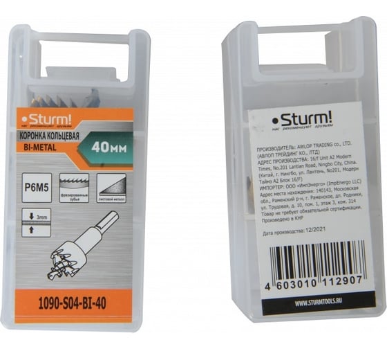 Коронка биметаллическая 40 мм Sturm! 1090-S04-BI-40