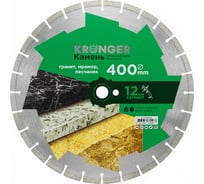 Диск алмазный сегментный по камню 400x25.4 мм Kronger S200400