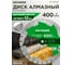 Диск алмазный сегментный по камню 400x25.4 мм Kronger S200400 2