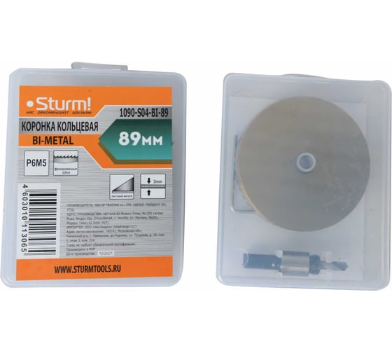 Коронка биметаллическая 89 мм Sturm! 1090-S04-BI-89