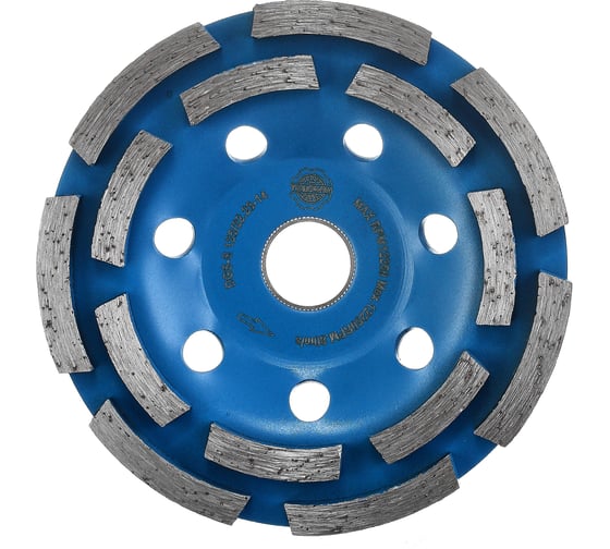 Алмазная чашка 2-х рядный сегмент 125 мм широкий TORGWIN T151833