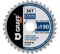 Пильный диск по стали и металлопрофилю GRAFF 190х1.4/1.8х30 36T Expert 22119036