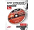 Круг отрезной JBC 180х22.2х2мм JBC-CW6004(62940) 2