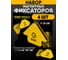 Набор магнитных фиксаторов Start HOLD 3 (6шт) 9 LBS/25 LBS SM6048 2