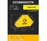 Набор магнитных фиксаторов Start HOLD 3 (6шт) 9 LBS/25 LBS SM6048 4