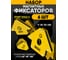 Набор магнитных фиксаторов Start HOLD 2 (6шт) 9 LBS/25 LBS/50 LBS SM6033A 2