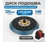 Диск-подошва Optimus для шлифовальных машин 125 мм OPT-SP125 2