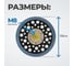 Диск-подошва Optimus для шлифовальных машин 125 мм OPT-SP125 4