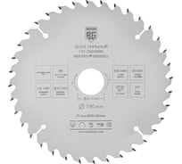 Диск пильный по дереву и ДСП оптимальный рез 190x30x25.4x20x16 мм, 36z, 2.6x1.8 мм, ATB 15, угол 17 Berger BG BG1650