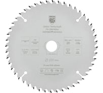 Диск пильный по дереву и ДСП оптимальный рез 255x30x25.4x20x16 мм, 48z, 3.2x2.2 мм, ATB 15, ат.17 Berger BG BG1653
