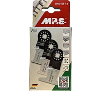 Набор полотен MPS для мультитула (реноватора) по дереву и дереву с гвоздями, 3 шт 3900-SET-3