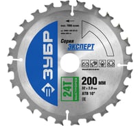 Диск пильный быстрый рез по дереву (200х32 мм; 24Т) ЗУБР 36901-200-32-24