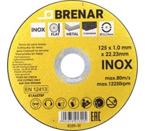 Круг отрезной по металлу BRENAR INOX 125x1 мм B205-01