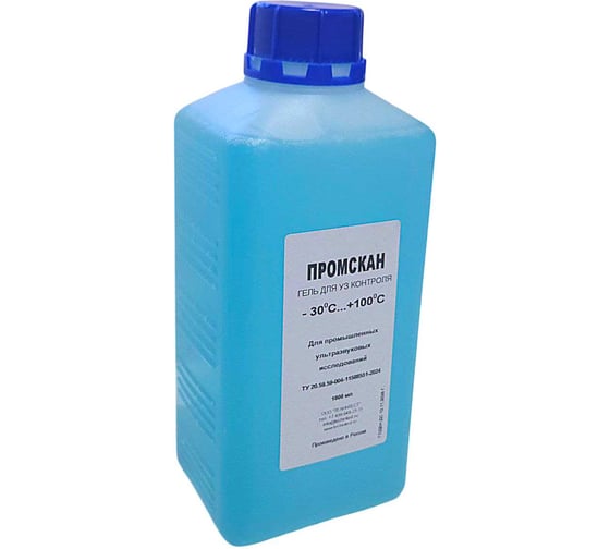 Гель для промышленного ультразвукового контроля ООО ТЕХИНТЕСТ Промскан (-30...+100 0С), 1000 мл 6 ПС1000 1