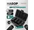 Набор головок-экстракторов Rockforce для поврежденных болтов и гаек 4пр. 1/2 RF-906U3(62166) 2