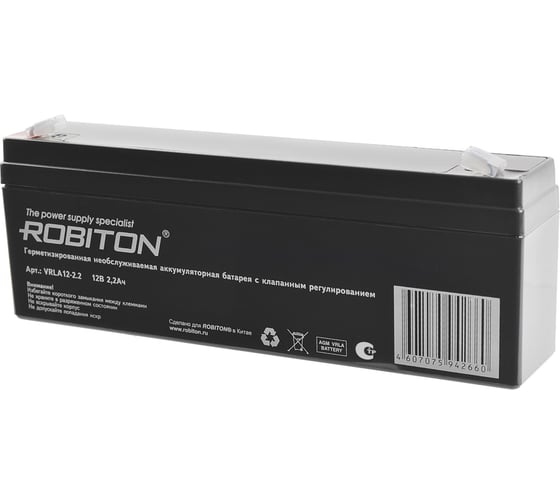 Аккумулятор Robiton VRLA12-2.2 7631 07631 1