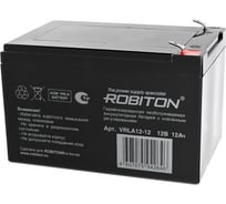 Аккумулятор Robiton VRLA12-12 7635