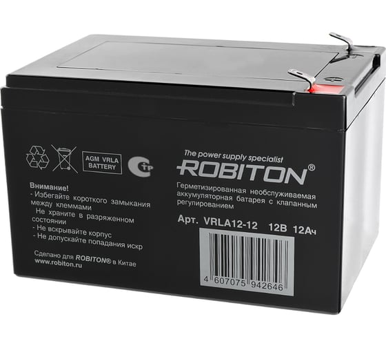 Аккумулятор Robiton VRLA12-12 7635 07635 1
