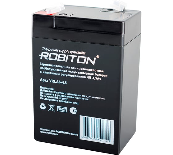 Аккумулятор Robiton VRLA6-4.5 7627 07627 1