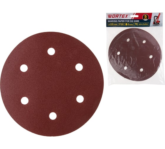 Шлифлист WORTEX 225 мм Р120 самосцепл. 6 отв. 5 шт. для DG 2285 1304562 1