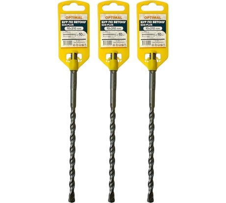 Бур по бетону SDS-plus Стройштуки 10х210 мм OPTIMAL (3 шт в упаковке) УТ-00044733