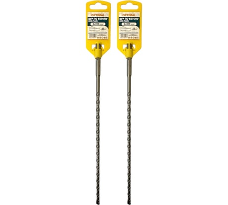 Бур по бетону SDS-plus Стройштуки 8х310 мм OPTIMAL (2 шт в упаковке) УТ-00044731