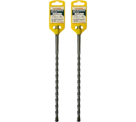 Бур по бетону SDS-plus Стройштуки 10х260 мм OPTIMAL (2 шт в упаковке) УТ-00044734