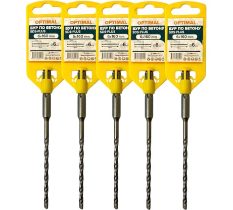 Бур по бетону SDS-plus Стройштуки 6х160 мм OPTIMAL (5 шт в упаковке) УТ-00044724