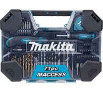 Набор сверл Makita MACCESS 71шт. E-22589