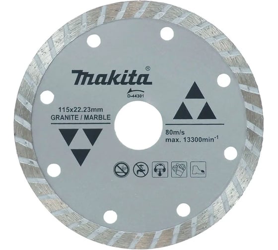 Алмазный диск сегментированный Makita Турбо по мрамору/граниту Standard 230x22,23x7 мм D-44301