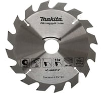 Пильный диск для дерева Makita 165x20/15.88x1.8/1.2x16T D-81050