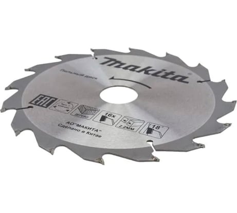 Пильный диск для дерева Makita 185x30/20x1.8/1.2x16T D-81234