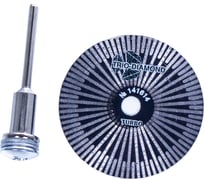 Диск алмазный турбо TRIO-DIAMOND 45 мм для гравировальной машинки 141614