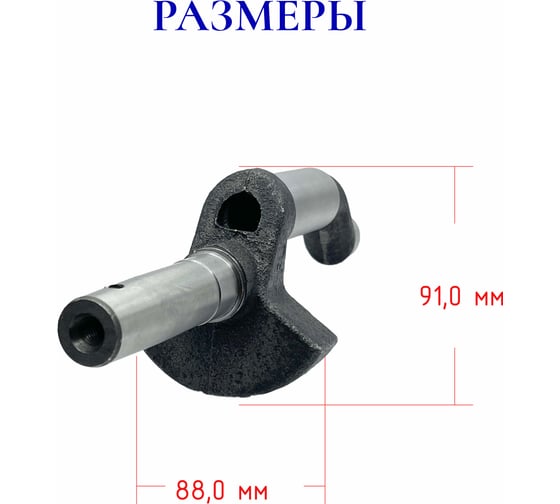 Коленчатый вал LB-40 ЭнергоРесурс 0302004