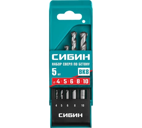 Набор сверл по бетону СИБИН 5 шт, 4-5-6-8-10 мм 29112-H5