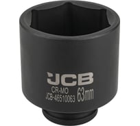 Головка ударная глубокая JCB 63мм (6гр.), 3/4 JCB-46510063(62542)