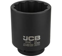 Головка ударная глубокая JCB 80мм (12гр.), 1 JCB-48810080(62567)