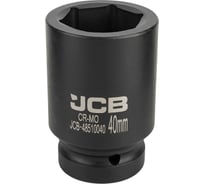 Головка ударная глубокая JCB 40мм (6гр.), 1 JCB-48510040(62549)