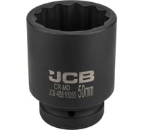 Головка ударная глубокая JCB 50мм (12гр.), 1 JCB-48810050(62566)