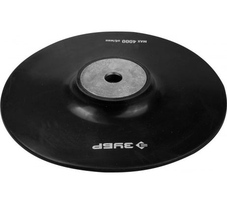 Тарелка резиновая "Мастер" (150 мм; М14) для углошлифовальных машин ЗУБР 35773-150