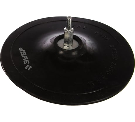 Насадка резиновая с прижимной шайбой под шлифовальные круги (150 мм; 8 мм) для дрелей ЗУБР 3574-150