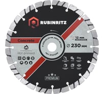 Диск алмазный Rubinritz PREMIUM ТУРБО-СЕГМЕНТИРОВАННЫЙ (230х12х22.23) ST07230
