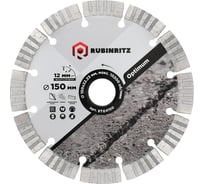 Диск алмазный Rubinritz OPTIMUM ТУРБО-СЕГМЕНТИРОВАННЫЙ (150х12х22.23) ST04150