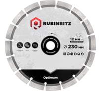 Диск алмазный Rubinritz OPTIMUM СЕГМЕНТИРОВАННЫЙ (230x12x22.23) ST06230
