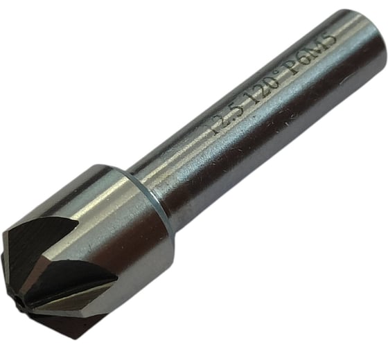 Зенковка BROCA ц/хв 12.5 мм, 120 Р6М5 BR-0693 1