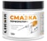 Смазка перфоратора LIKSIR 150г 600503 1