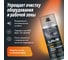 Антипригарный спрей LAVR Ln3728 4