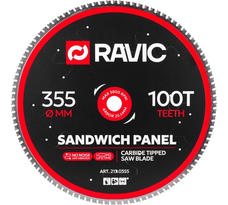 Диск пильный Ravic по стали и сэндвич-панелям 355х2.2/1.8х25.4 мм, Z=100 213.0355