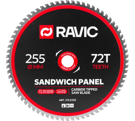 Диск пильный Ravic по стали и сэндвич-панелям 255х2.2/1.8х25.4 мм, Z=72 213.0255