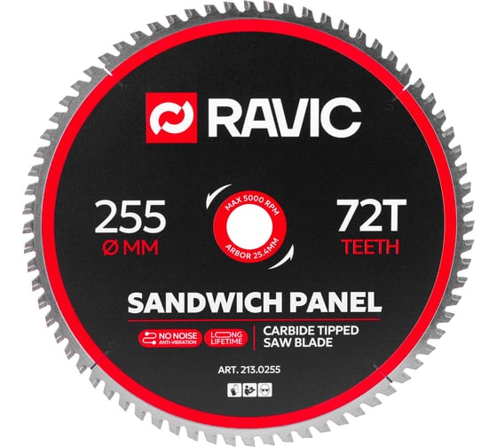 Диск пильный Ravic по стали и сэндвич-панелям 255х2.2/1.8х25.4 мм, Z=72 213.0255 1